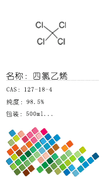 南京試劑-化學(xué)試劑，實(shí)驗(yàn)試劑，分析試劑，試劑網(wǎng)