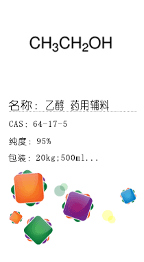 南京試劑-化學(xué)試劑，實(shí)驗(yàn)試劑，分析試劑，試劑網(wǎng)