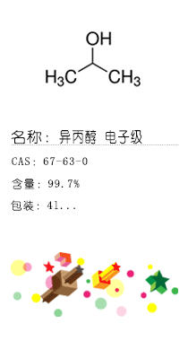 南京試劑-化學(xué)試劑，實(shí)驗(yàn)試劑，分析試劑，試劑網(wǎng)